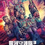 海報及劇照
