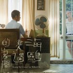 海鷗來過的房間 (Kissing the Ground You Walked On)電影圖片1