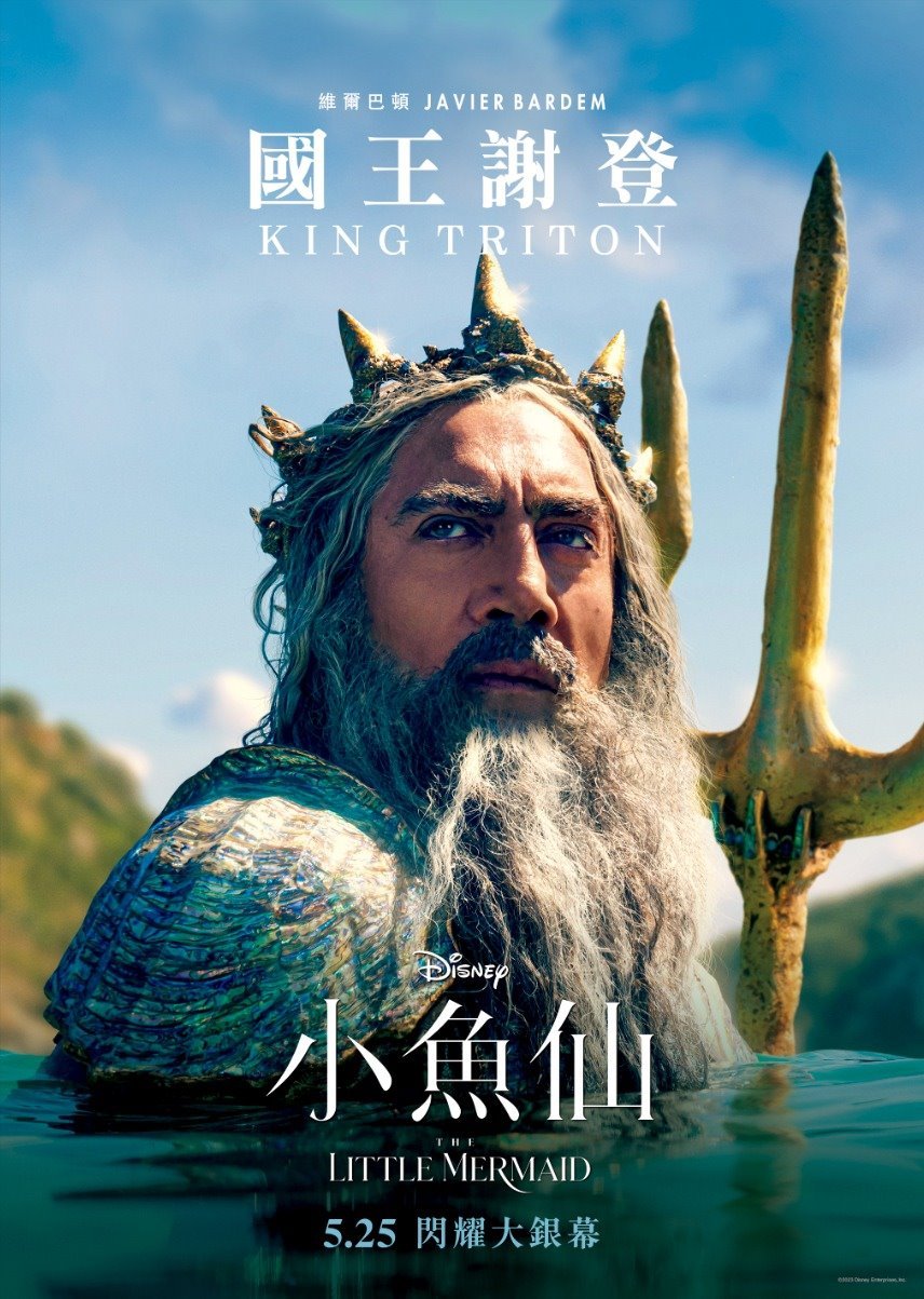 小魚仙電影圖片 - 3_1683031421.jpg