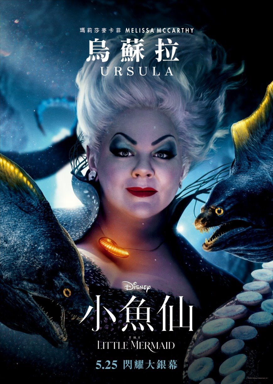 小魚仙電影圖片 - 4_1683031422.jpg