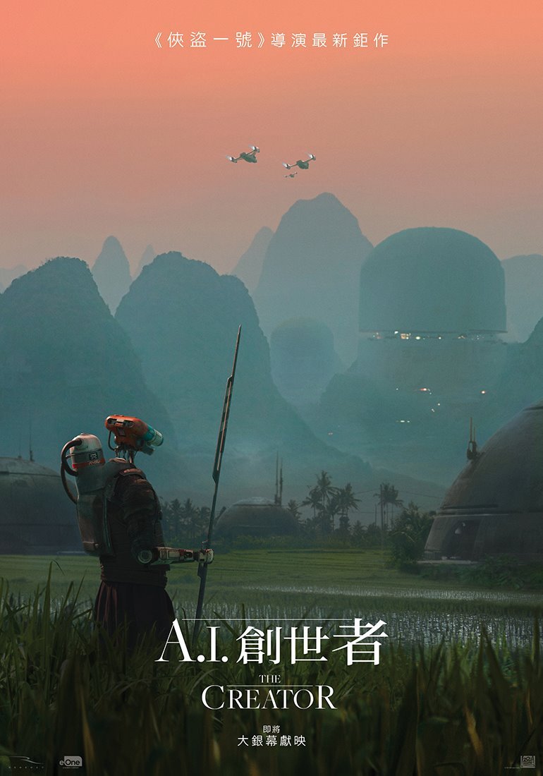 A.I. 創世者電影圖片 - CREATOR_TEASER_POSTER_HONG_KONG.JPG_1684404905.jpg
