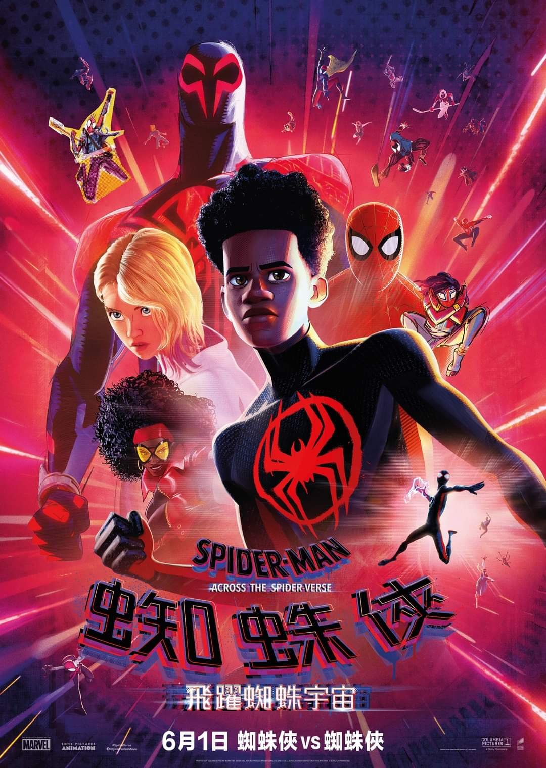 蜘蛛俠：飛躍蜘蛛宇宙 (粵語版)電影圖片 - FB_IMG_1683199799496_1683201095.jpg
