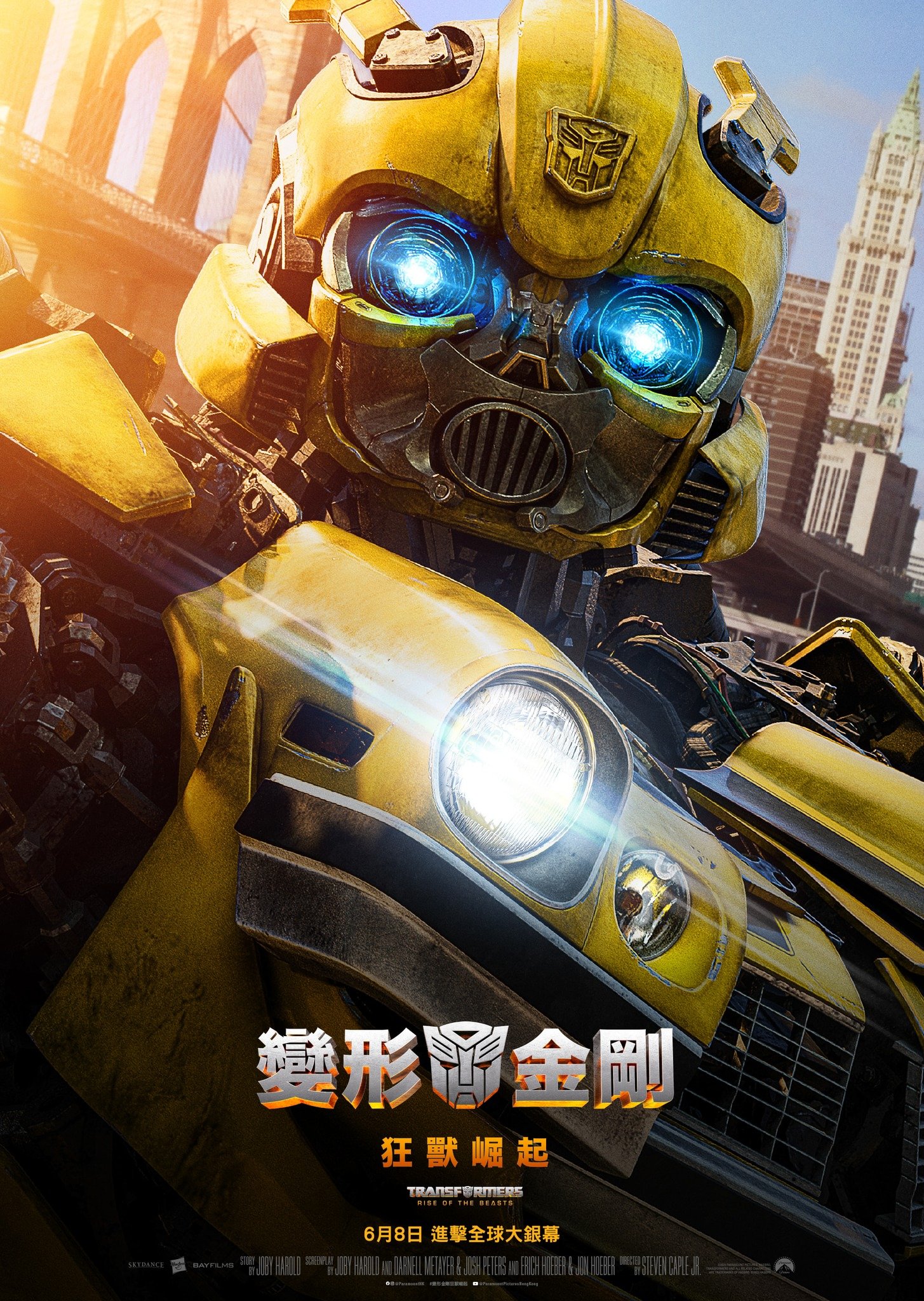 變形金剛：狂獸崛起 (2D版)電影圖片 - poster_1684890457.jpg