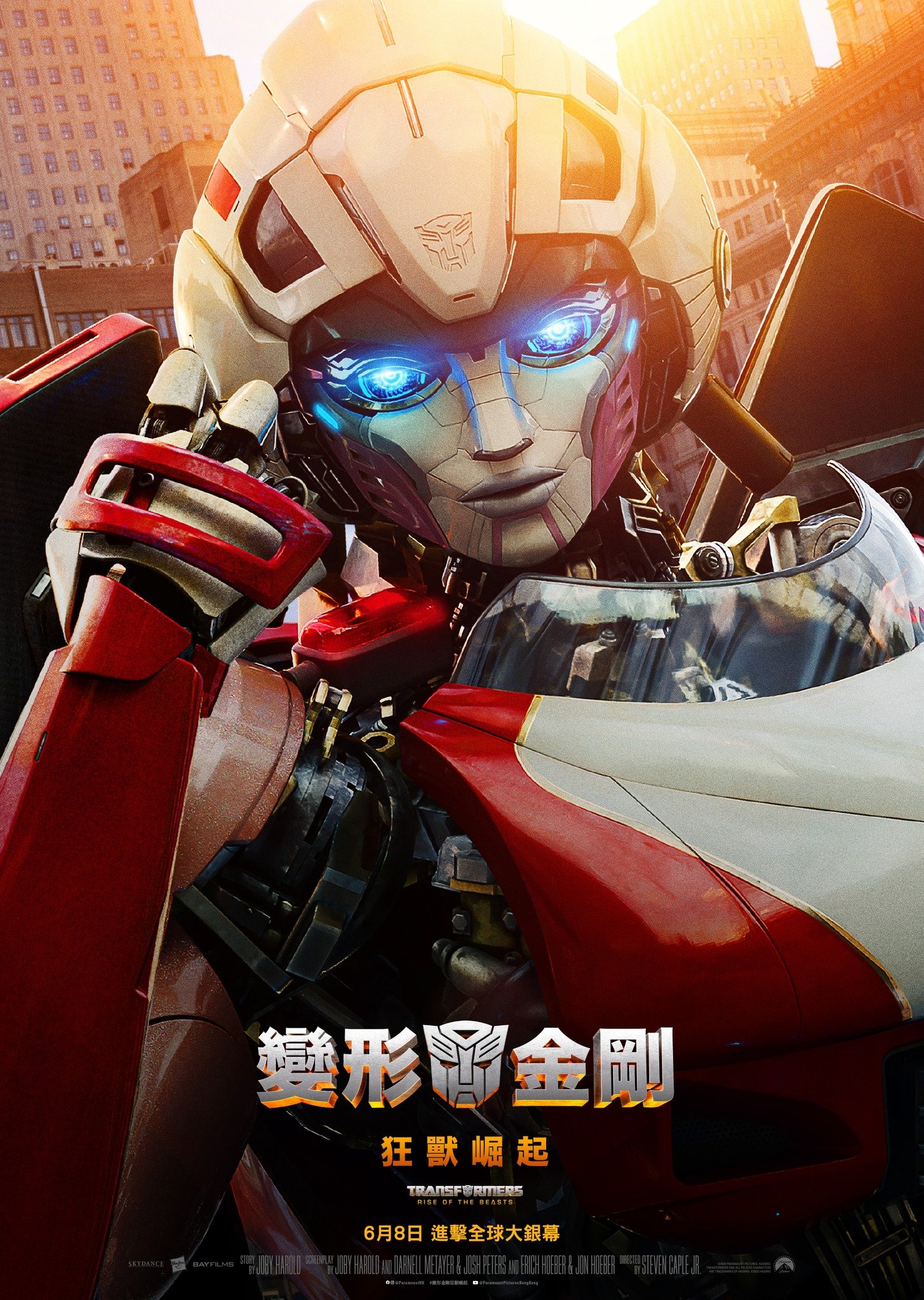 變形金剛：狂獸崛起 (2D版)電影圖片 - poster_1684890481.jpg