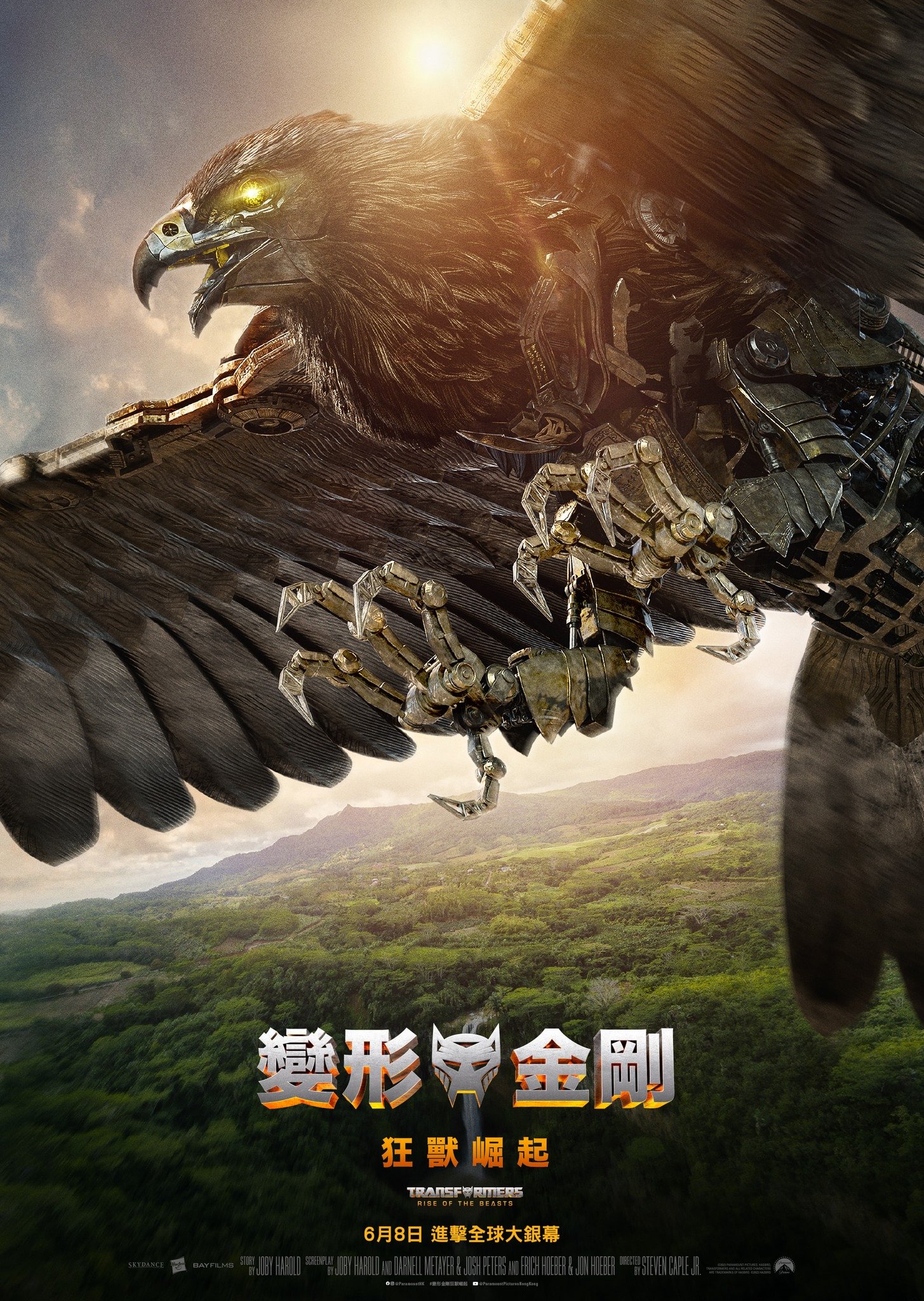 變形金剛：狂獸崛起 (2D版)電影圖片 - poster_1684890500.jpg