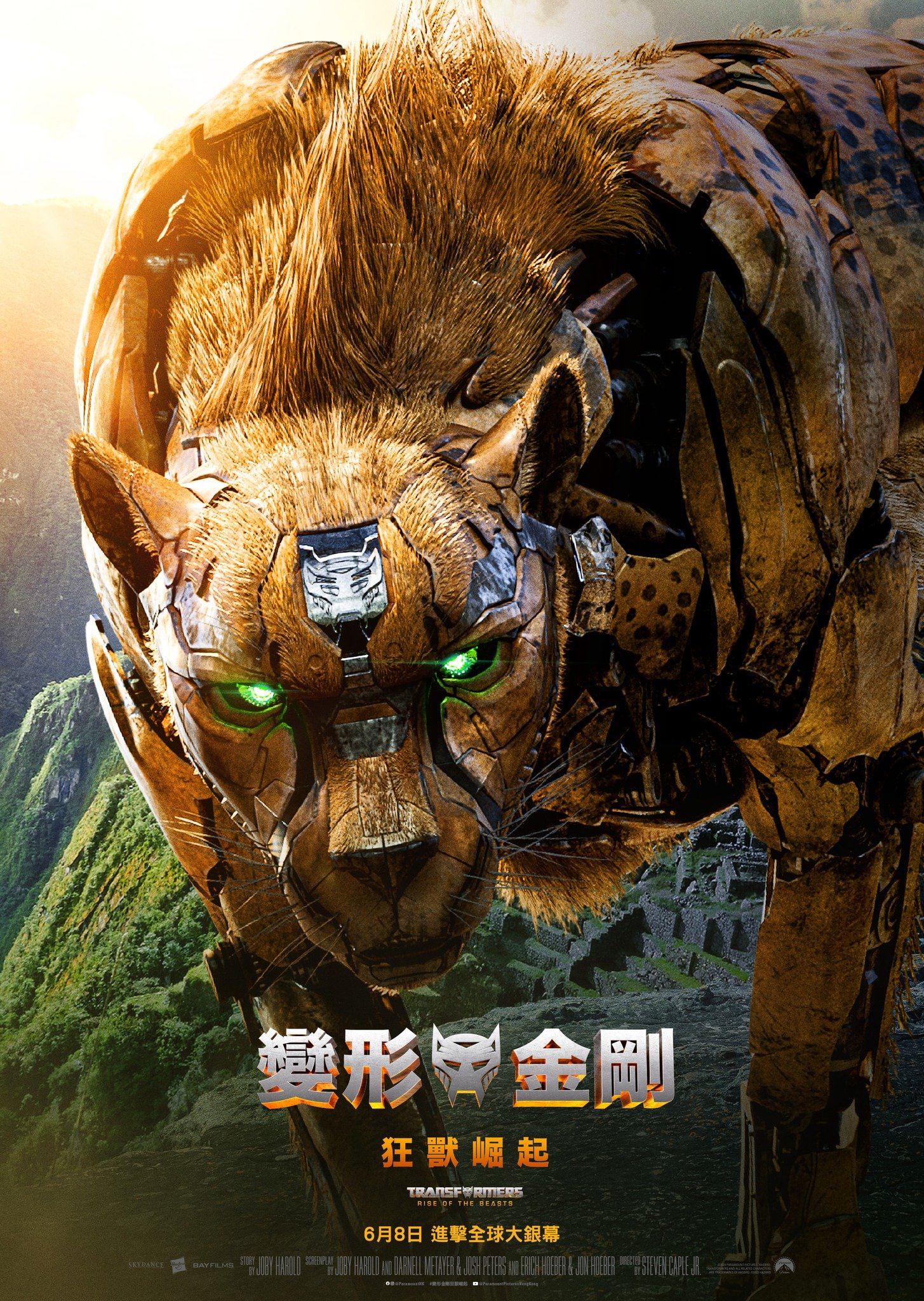 變形金剛：狂獸崛起 (2D版)電影圖片 - poster_1684890530.jpg