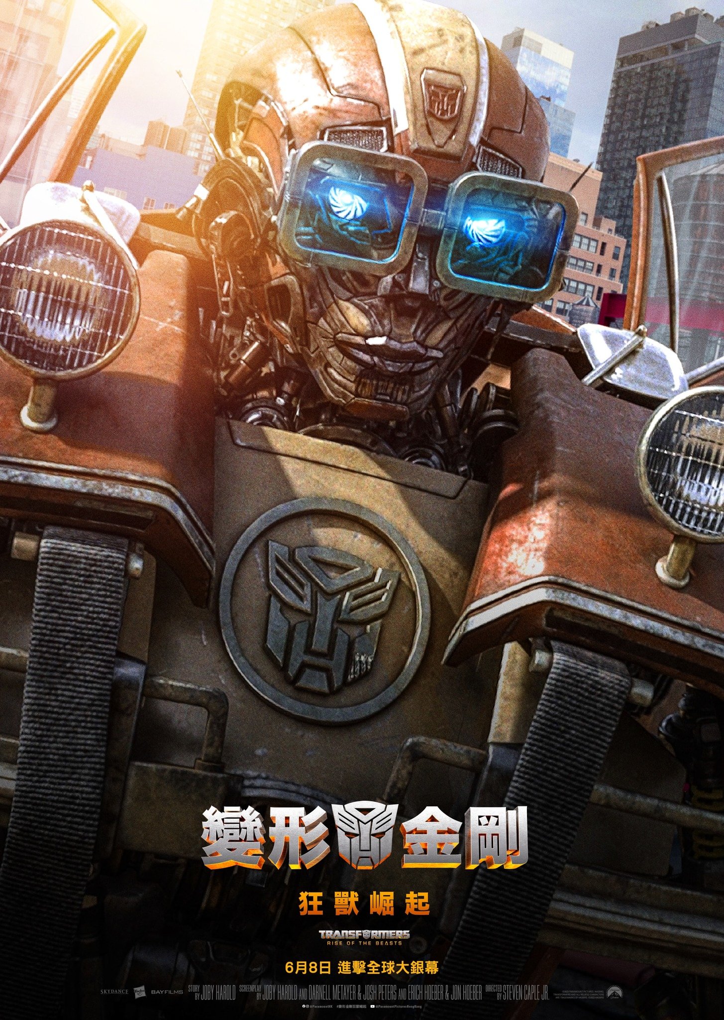 變形金剛：狂獸崛起 (2D版)電影圖片 - poster_1684890555.jpg