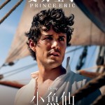 小魚仙 (The Little Mermaid)電影圖片6