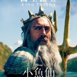 小魚仙電影圖片 - 3_1683031421.jpg