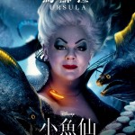 小魚仙電影圖片 - 4_1683031422.jpg