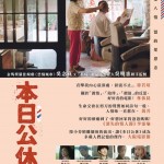 海報及劇照