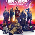 海報及劇照