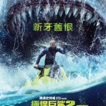 極悍巨鯊2：深溝 (The Meg 2: The Trench)電影圖片1