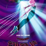 蜘蛛俠：飛躍蜘蛛宇宙 (粵語版) (Spider-Man: Across the Spider-Verse)電影圖片5