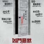 海報及劇照