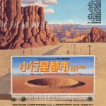 小行星都市 (Asteroid City)電影圖片2