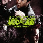 導火綫 (Flash Point)電影圖片1