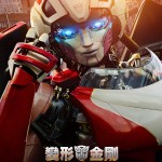 變形金剛：狂獸崛起 (2D版)電影圖片 - poster_1684890481.jpg