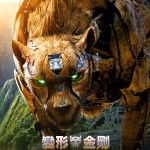 變形金剛：狂獸崛起 (2D版)電影圖片 - poster_1684890530.jpg