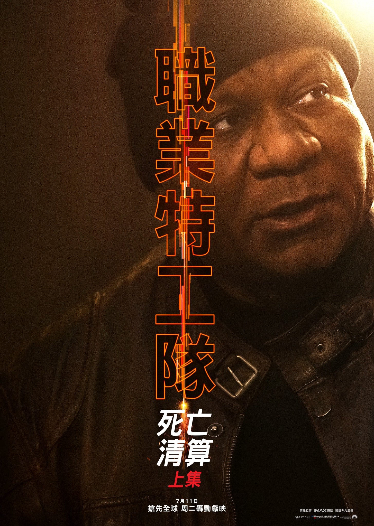 職業特工隊 : 死亡清算上集電影圖片 - 353821325_664728522335504_1066911691592203511_n_1687053028.jpg