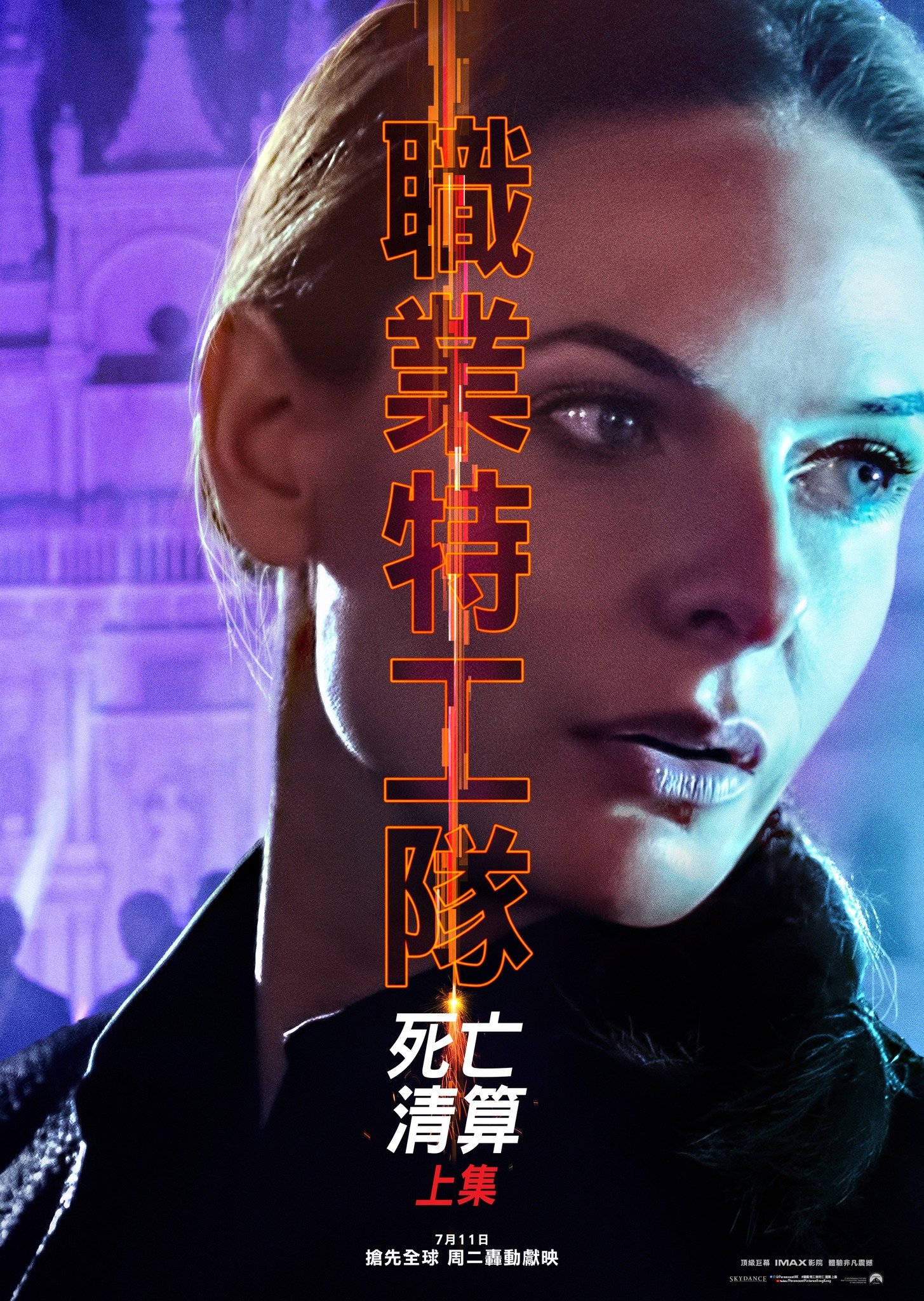職業特工隊 : 死亡清算上集電影圖片 - 354541248_664728169002206_2700559155943494537_n_1687053029.jpg