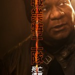 職業特工隊 : 死亡清算上集電影圖片 - 353821325_664728522335504_1066911691592203511_n_1687053028.jpg