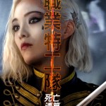職業特工隊 : 死亡清算上集電影圖片 - 354226635_664728445668845_5564066109559700999_n_1687053030.jpg