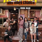 別叫我賭神 (One More Chance)電影圖片1