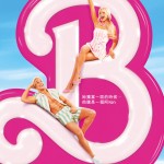 Barbie 芭比 (Barbie)電影圖片2