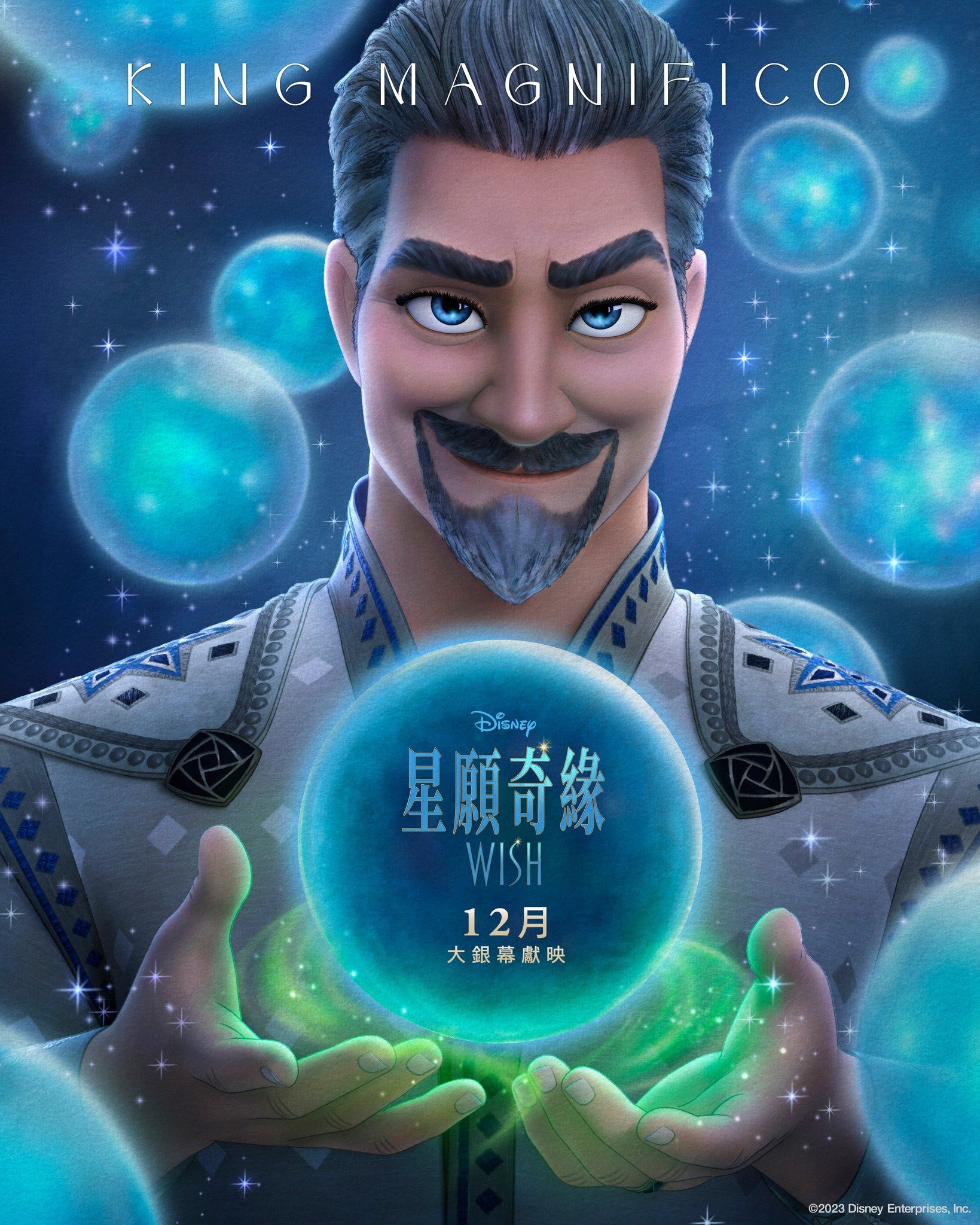 星願奇緣 (英語版)電影圖片 - poster_1689944156.jpg