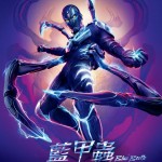 海報及劇照