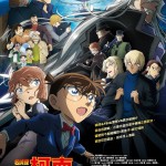 名偵探柯南：黑鐵的魚影 (日語版)電影圖片1