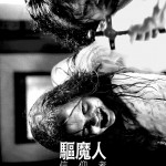 驅魔人：信仰者 (The Exorcist: Believer)電影圖片2