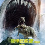 極悍巨鯊2：深溝 (The Meg 2: The Trench)電影圖片2