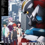 SSSS.GRIDMAN劇場總集編 (SSSS.GRIDMAN Grand Episode)電影圖片1