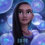星願奇緣 (英語版) (WISH)電影圖片5
