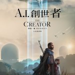 A.I. 創世者電影圖片 - 369258310_7574742449218760_7273309072311605269_n_1692692756.jpg