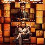 金手指 (The Goldfinger)電影圖片2