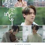 我的天堂城市 (My Heavenly City)電影圖片1