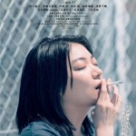 喜歡這個我 (I am what I am)電影圖片1
