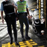 車手 (Motorway )電影圖片1