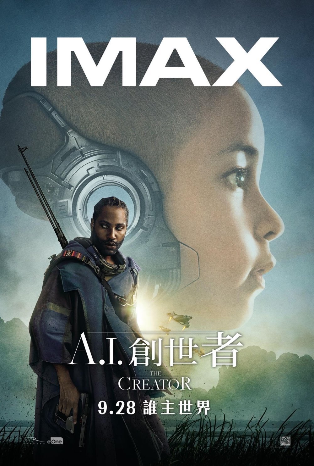 A.I. 創世者電影圖片 - IMG_8025.jpeg_1695724304.jpg