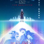 數碼暴龍02 THE BEGINNING (日語版)電影圖片2