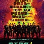 轟天猛將4電影圖片 - EXPEND4BLES-HKpayoff1sheet_428exactCTA29_1693922276.jpg