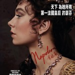 拿破崙 (D-BOX 全景聲版) (Napoleon)電影圖片3