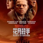 花月殺手 (Killers of the Flower Moon)電影圖片1