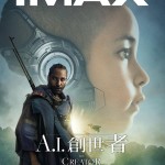 A.I. 創世者電影圖片 - IMG_8025.jpeg_1695724304.jpg
