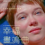 海報及劇照