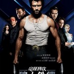 變種特攻：狼人外傳電影圖片1