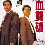 喋血雙雄 (The Killer)電影圖片1